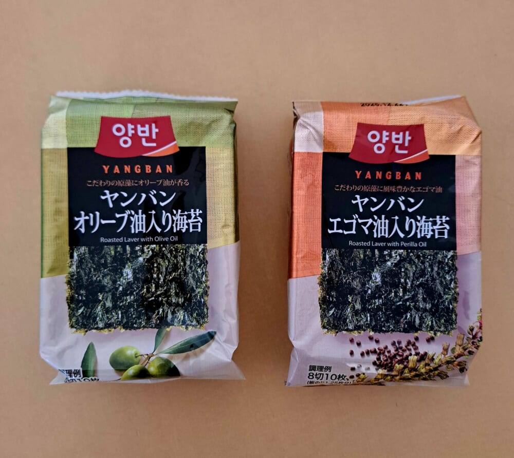 【コストコ購入品】韓国のり