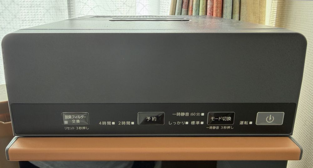 ダイニチ