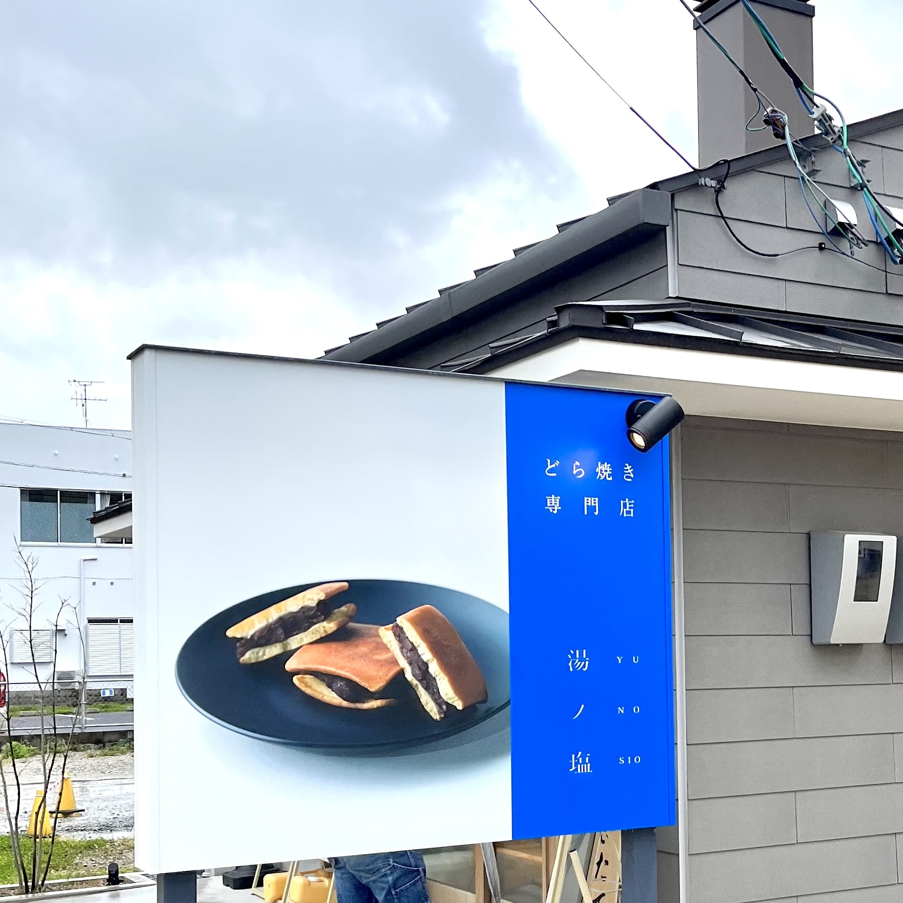 看板