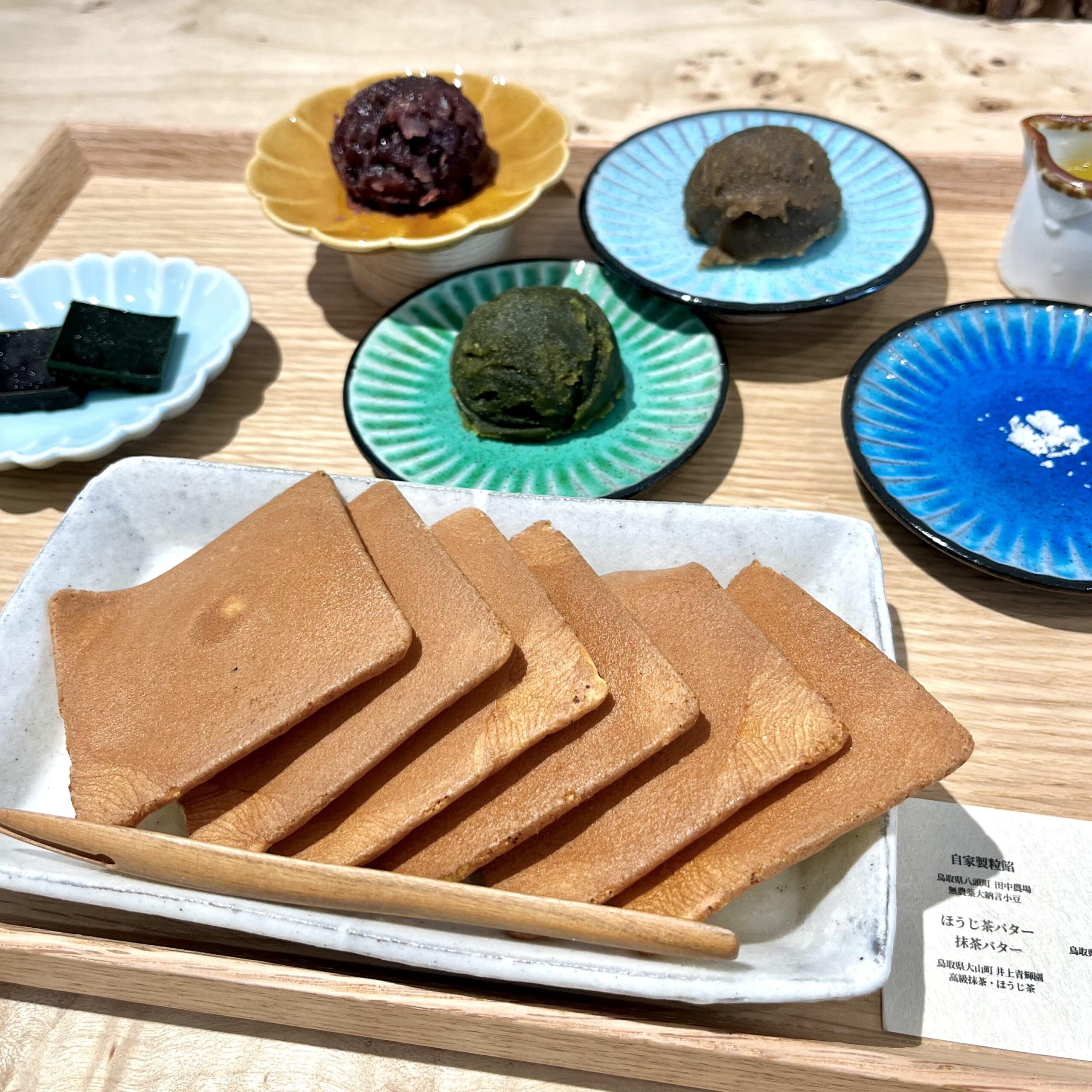どら焼き
