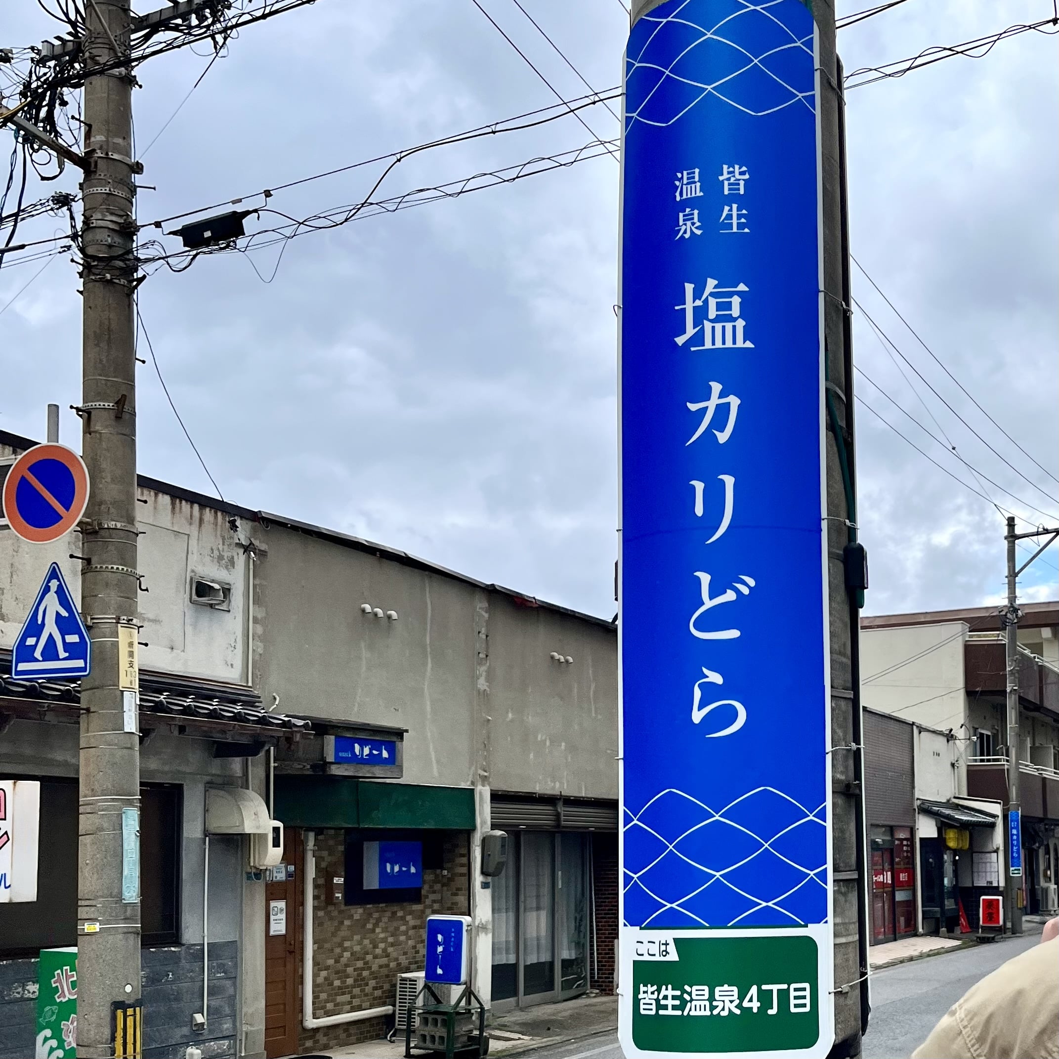 看板