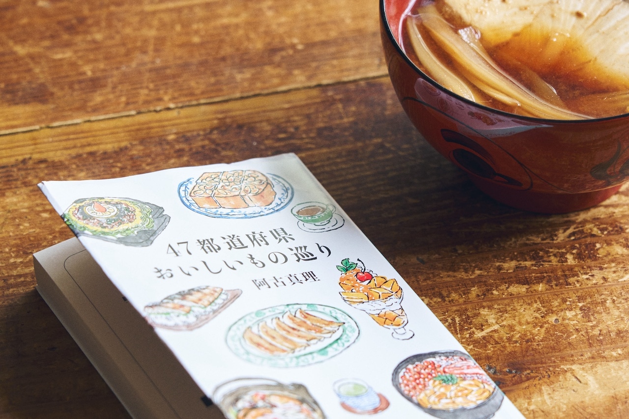 今井真実さん　セロリとぶりのお味噌汁　『47都道府県　おいしいもの巡り』