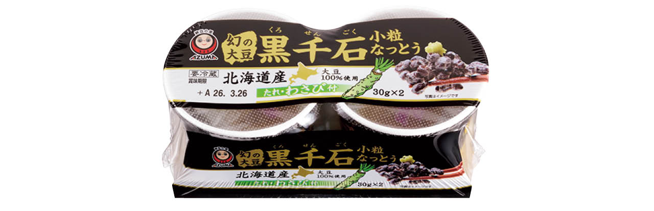 あづま食品 黒千石小粒なっとう（30ｇ×2）オープン価格／あづま食品