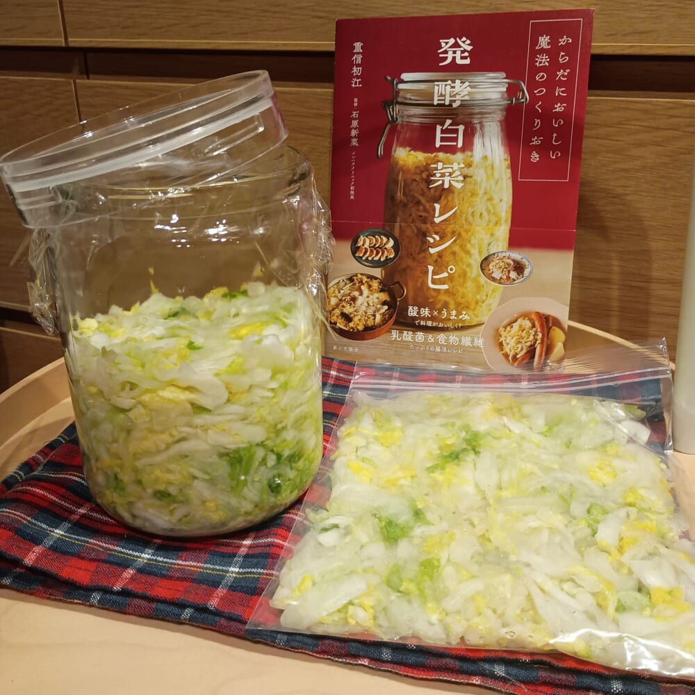 白菜 常備菜 重信初江5