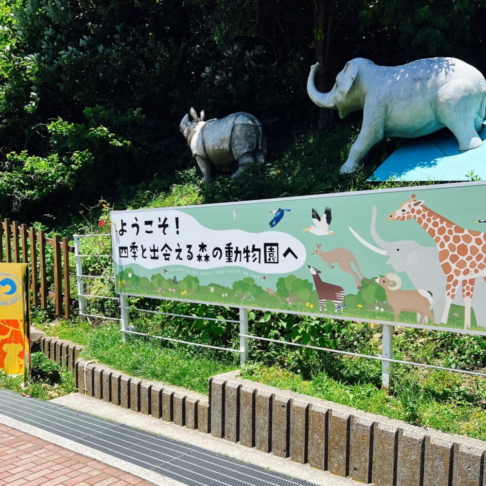 神奈川県 横浜市 金沢区 鎌倉天園 六国峠ハイキングコース