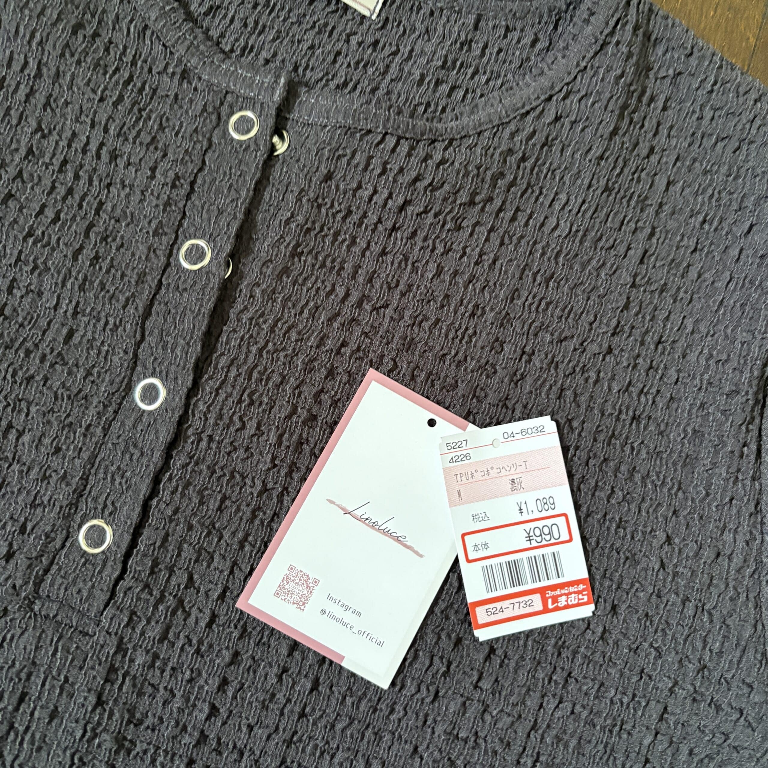 しまむら購入品　40代コーデ　