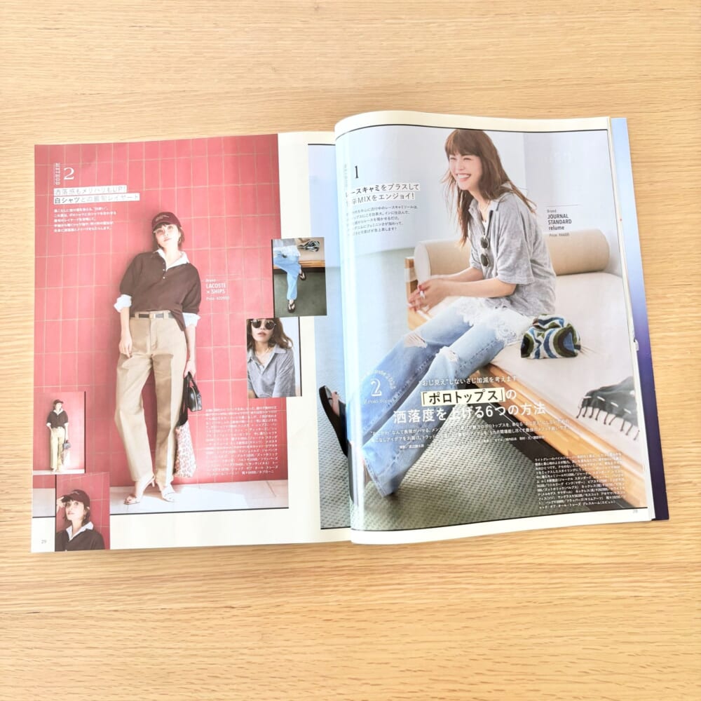 LEE6月号