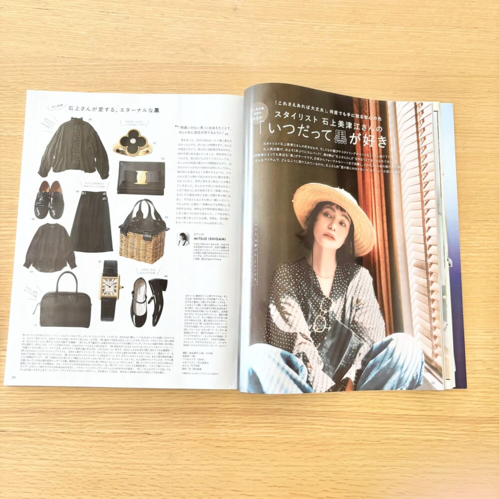 LEE6月号