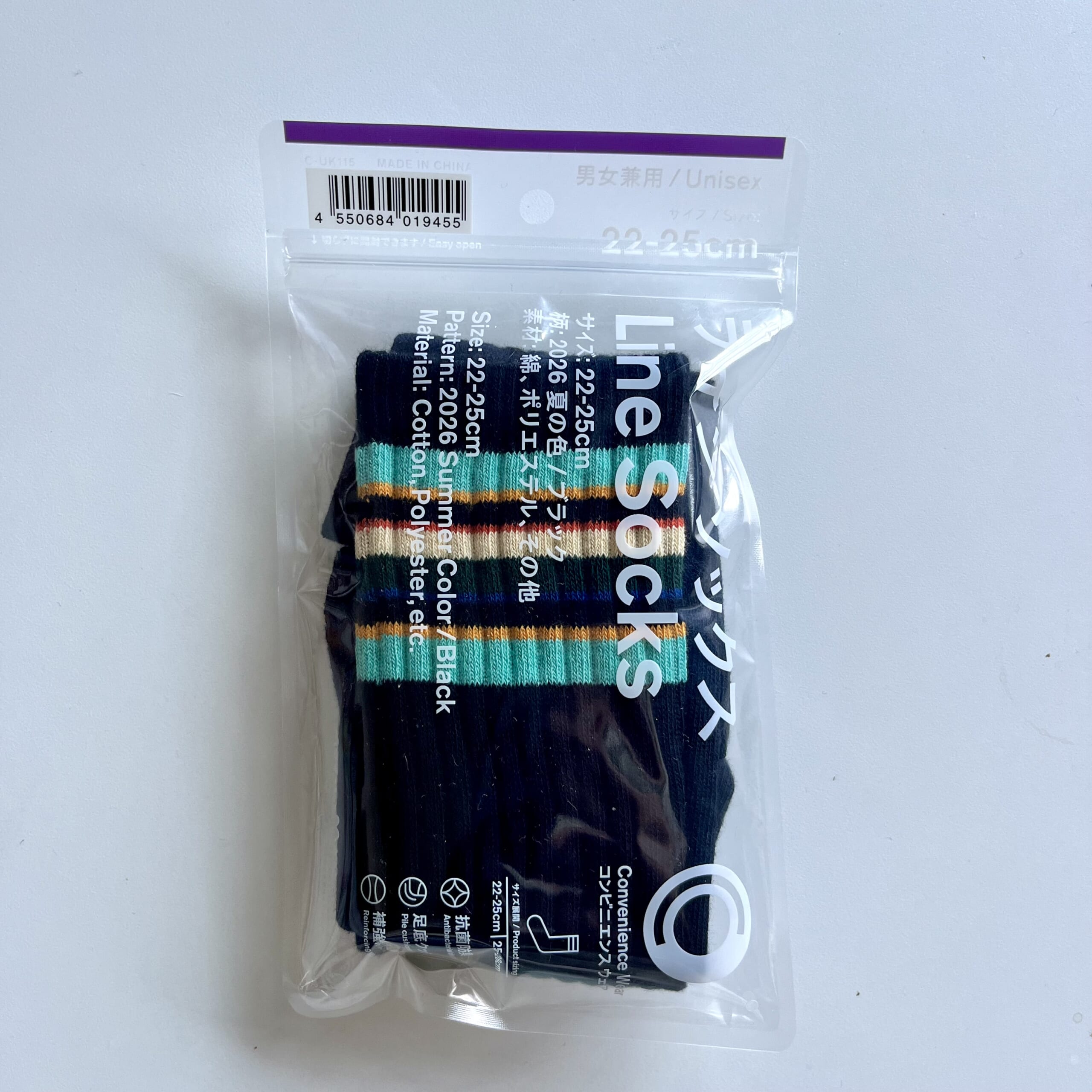 靴下
