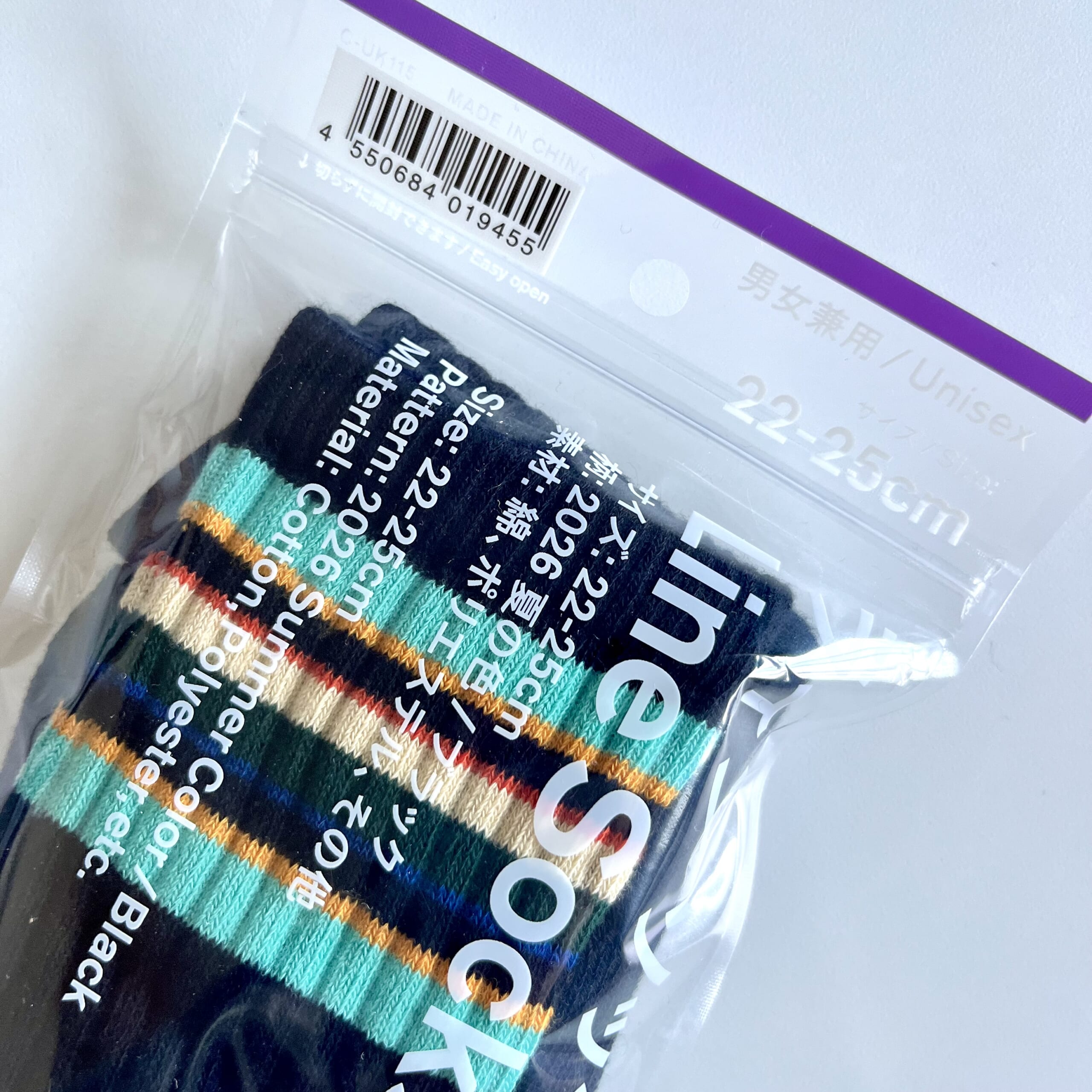 靴下