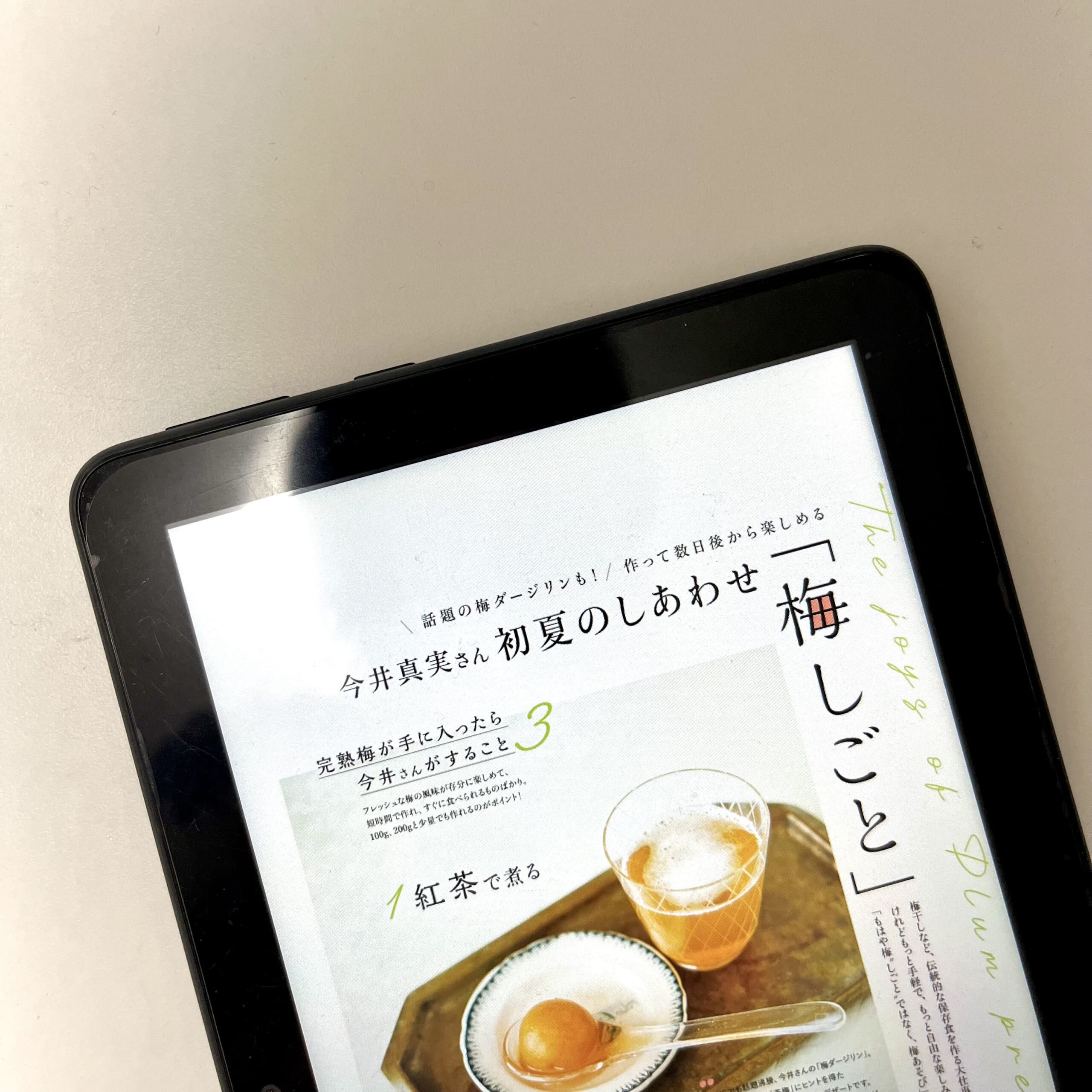 雑誌