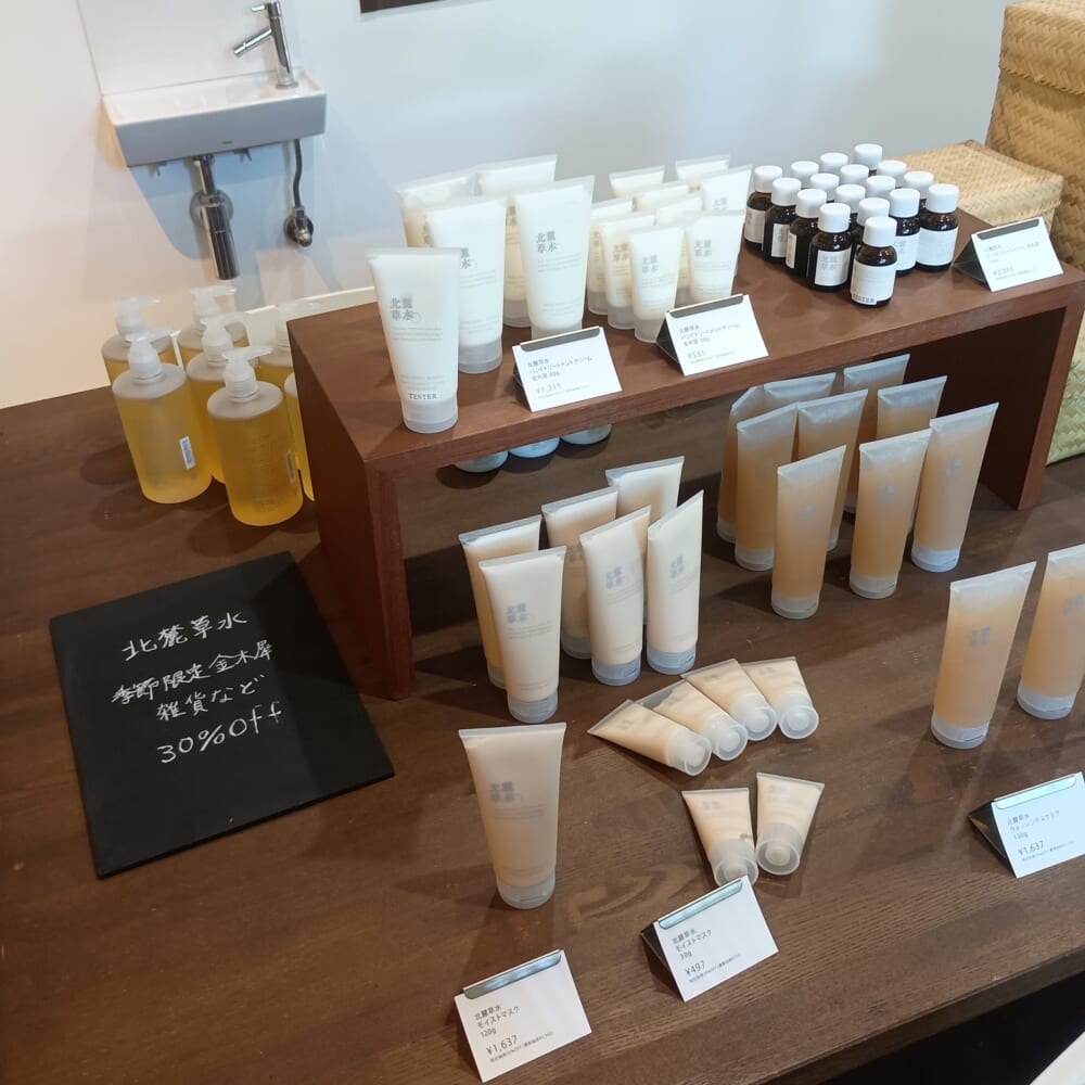 松山油脂 オープンファクトリー 富士河口湖24