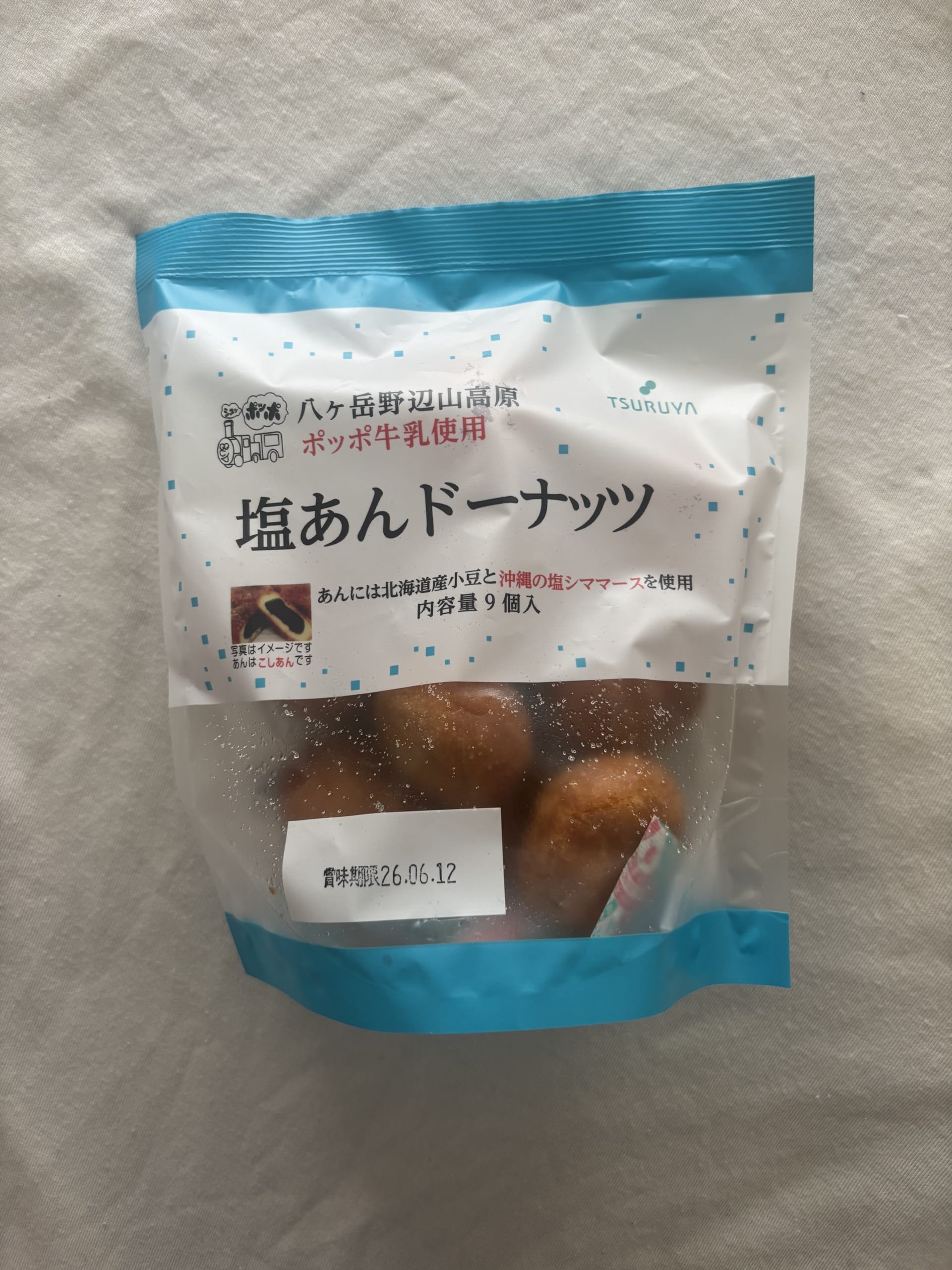 「ツルヤ」の塩あんドーナッツ