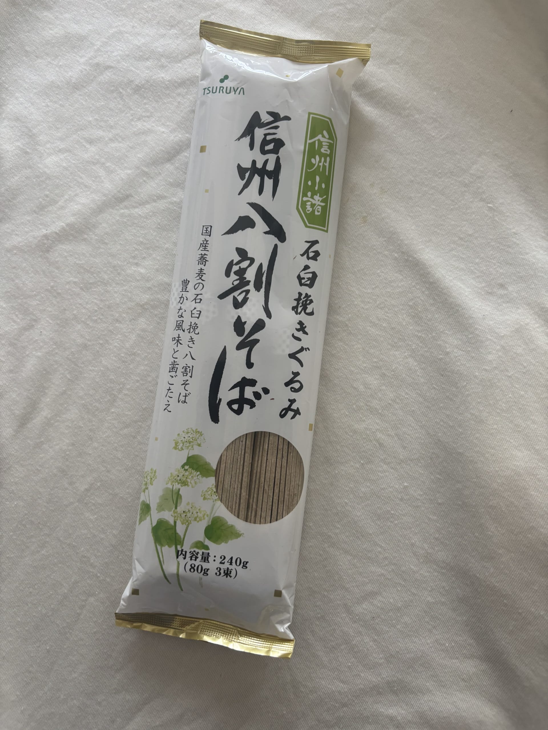 「ツルヤ」の信州小諸八割そば