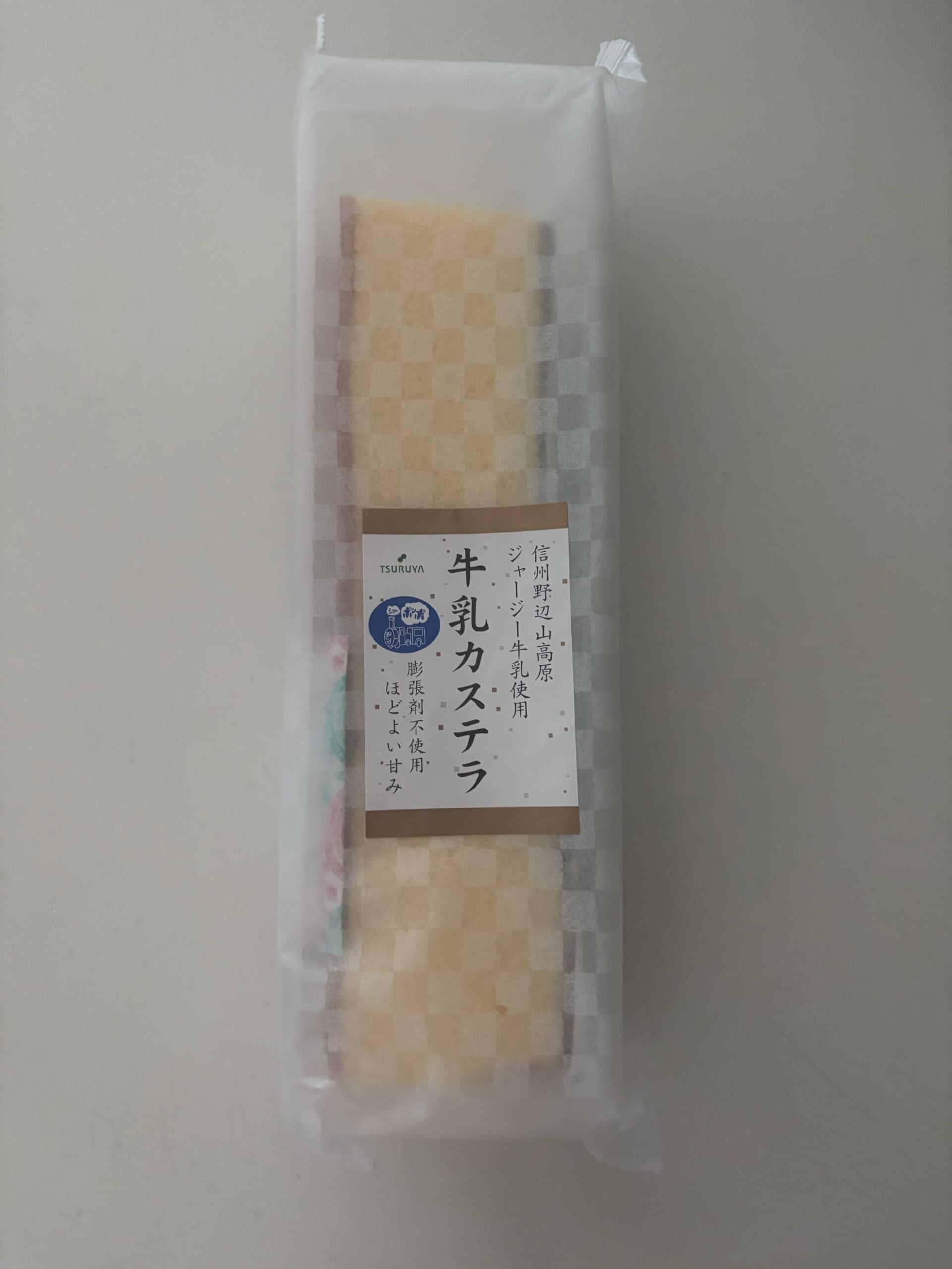 「ツルヤ」の牛乳カステラ