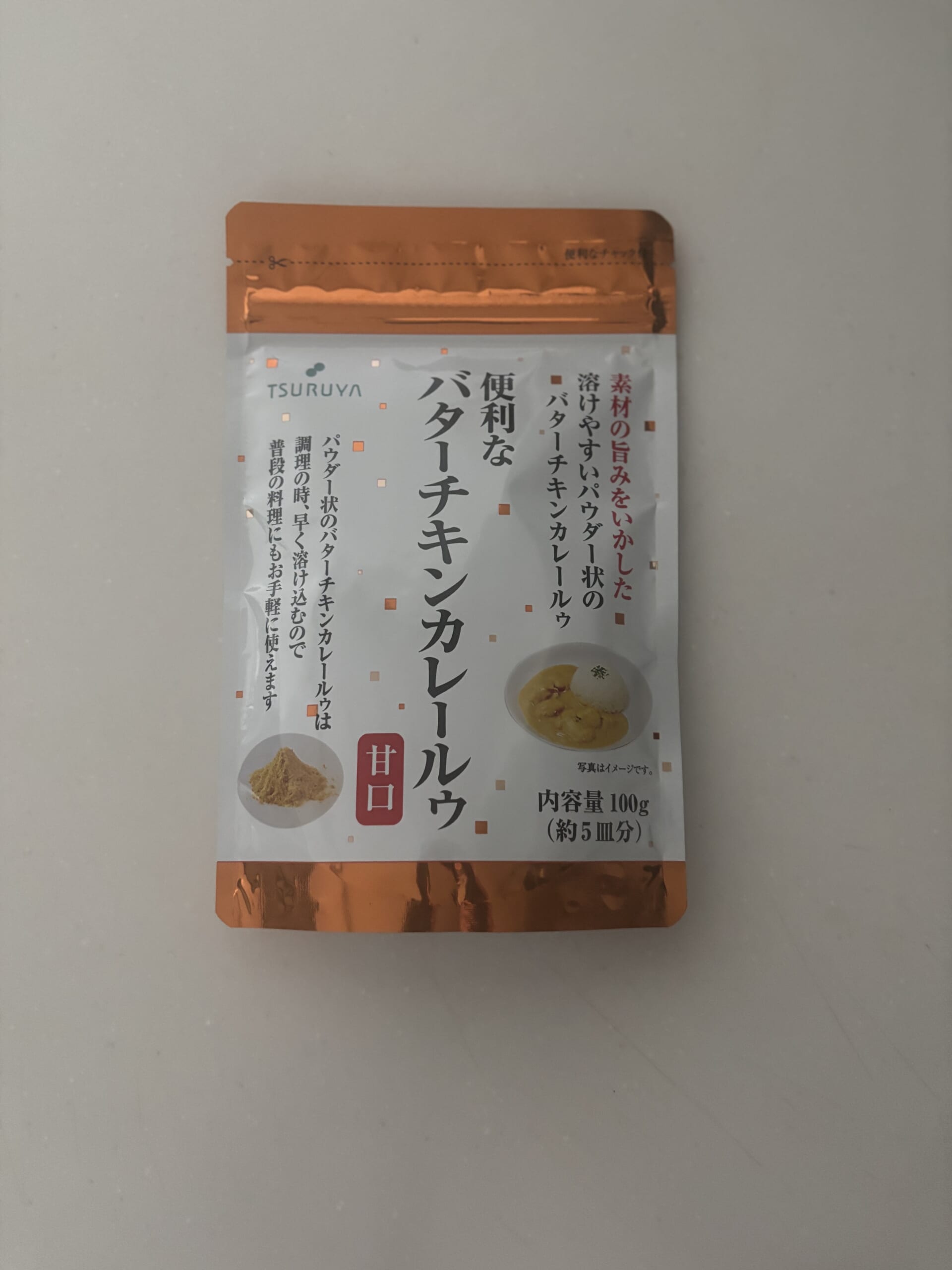 「ツルヤ」の便利なバターチキンカレールゥ甘口