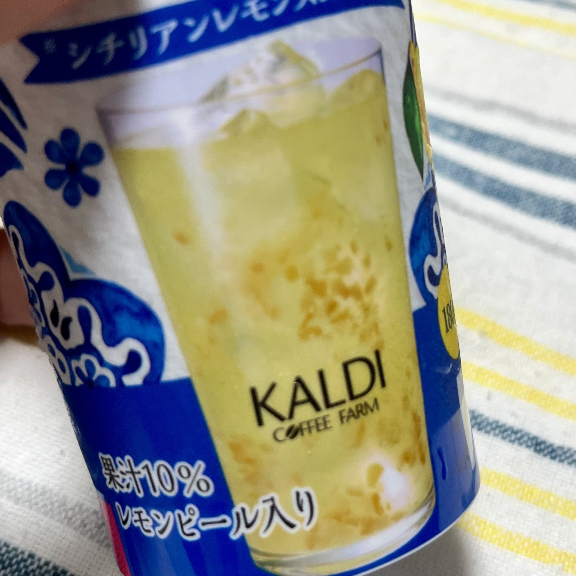 ジュース