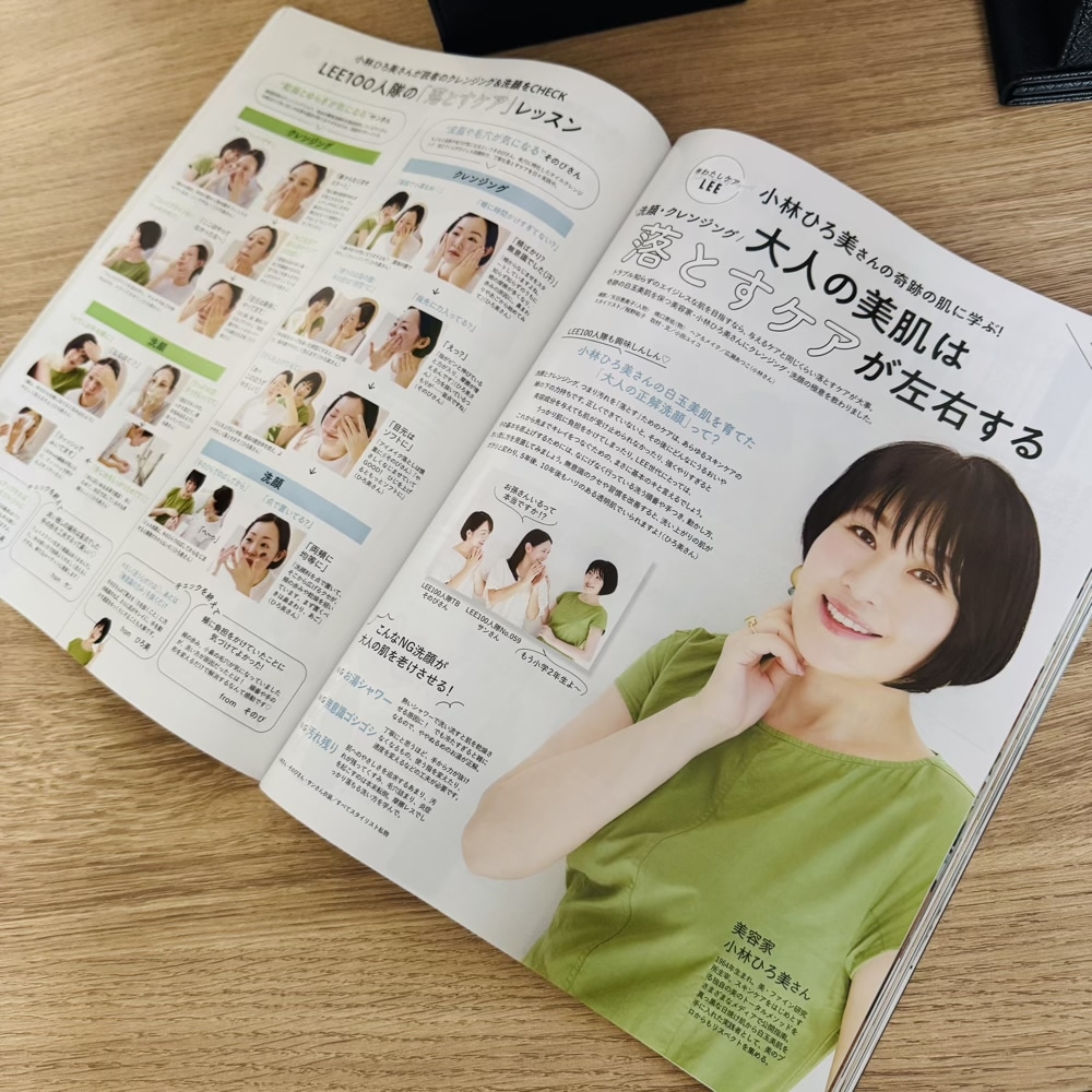 LEE2026年6月号 読者レビュー LEE100人隊