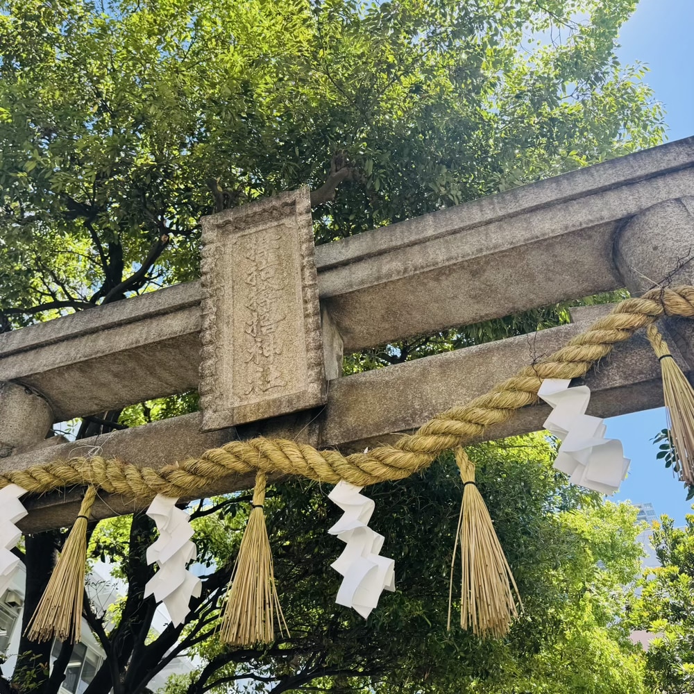 サムハラ神社　大阪　パワースポット