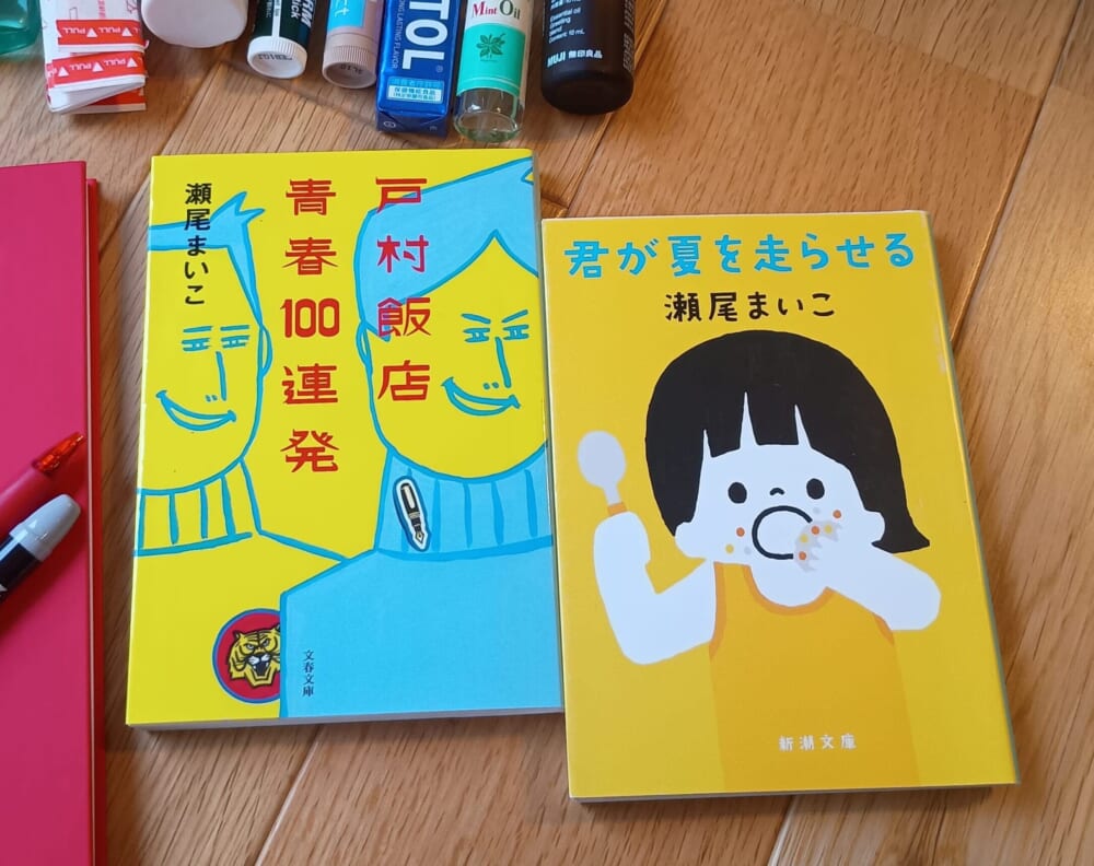 自然災害 防災グッズ 女性7