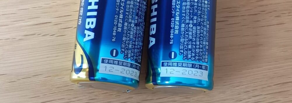 自然災害 防災グッズ 女性10