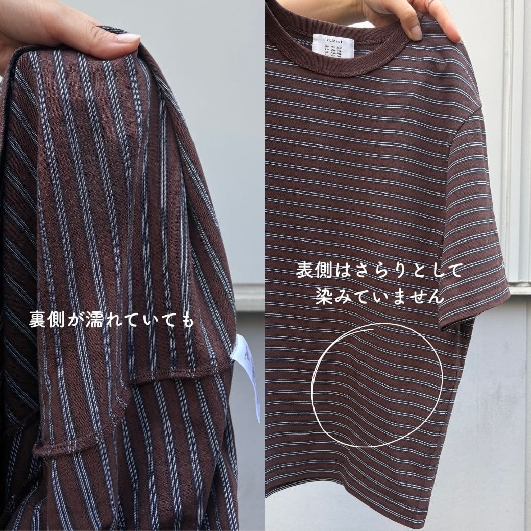 汗じみ軽減Tシャツ　おしゃれボーダー　LEEマルシェ　12closet　