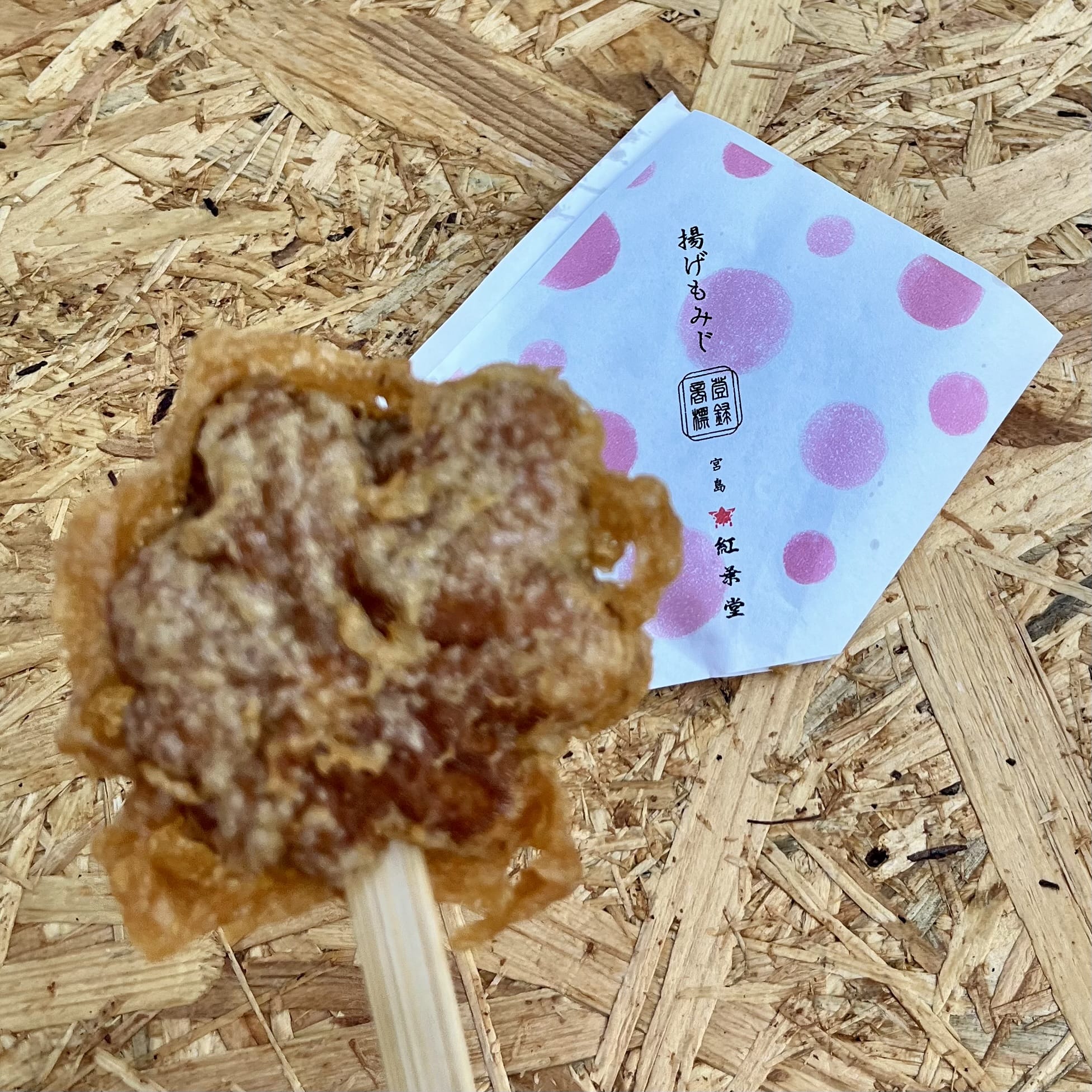 もみじまんじゅう