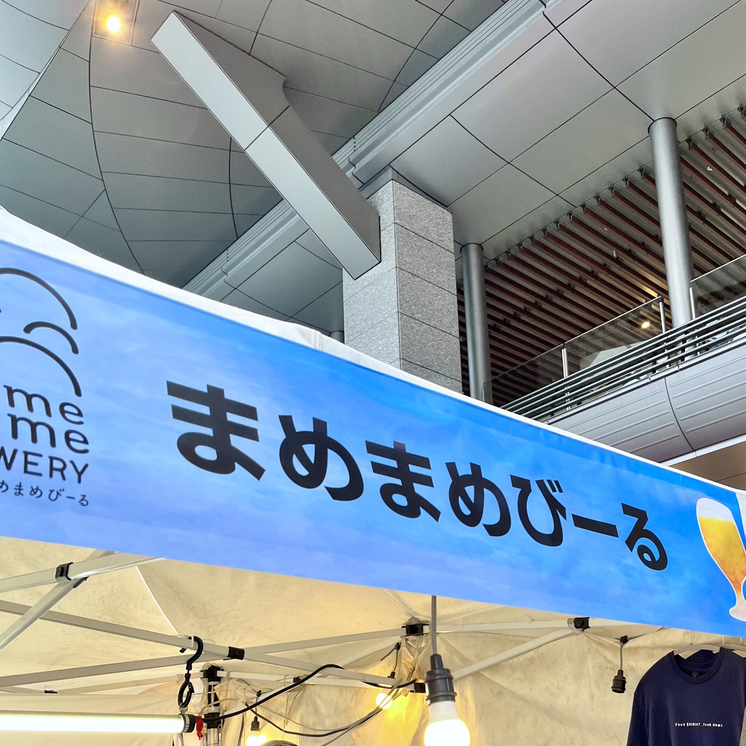 お店