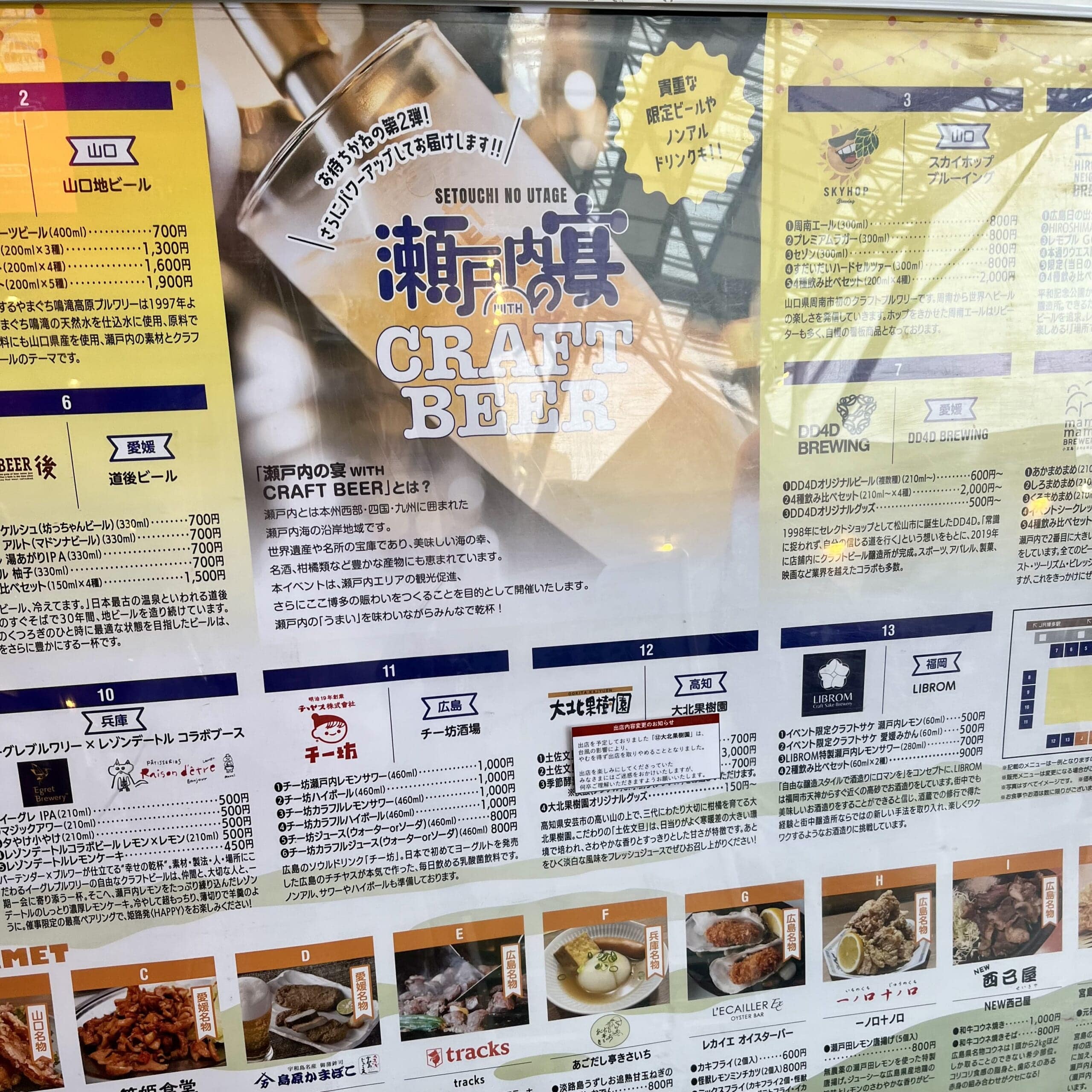 看板