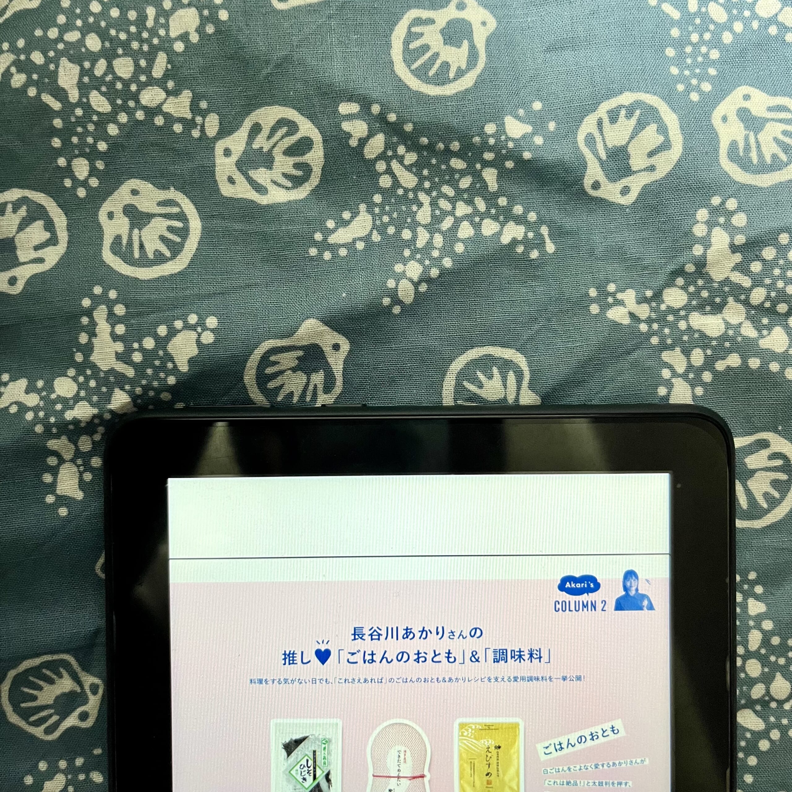 雑誌