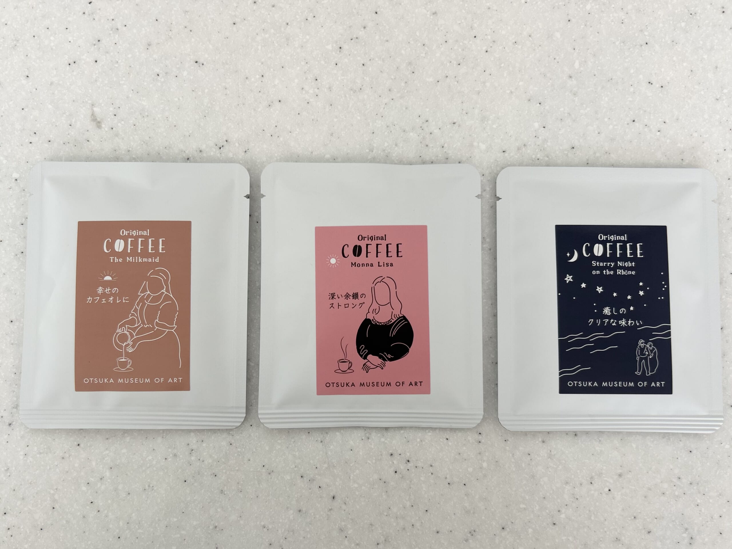 大塚国際美術館 ミュージアムショップ　オリジナルコーヒードリップバッグ３個セット