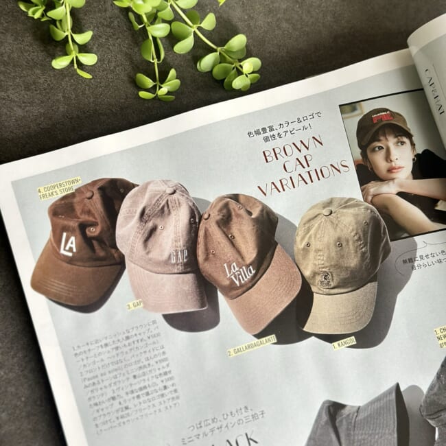 LEE7月号レビュー