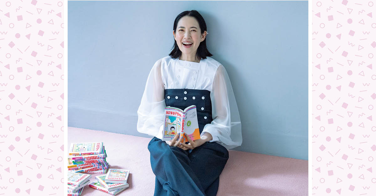 「ちびまる子ちゃん」を語ろう/浜島直子さんインタビュー