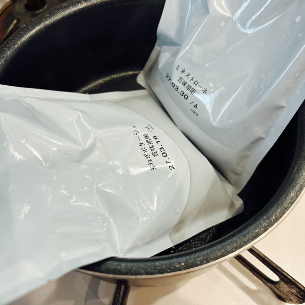 三日月屋×ピエトロ クロワッサンにあうスープ 具だくさんミネストローネ 淡路島産たまねぎポタージュ