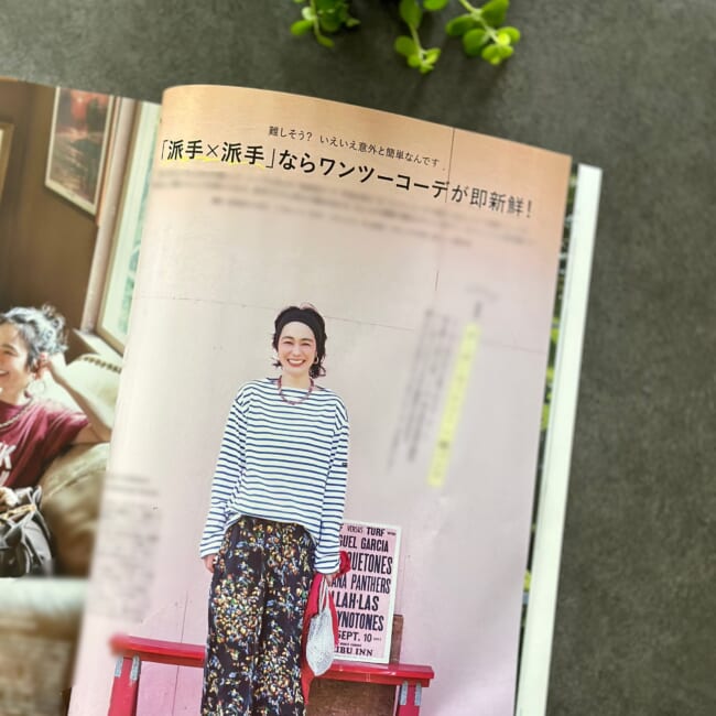 LEE7月号レビュー