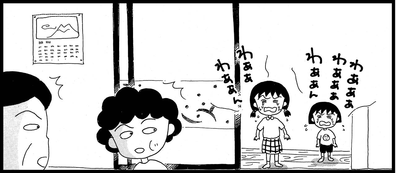 「両親が離婚の危機の回で感動!」マンガコマ(RMC7巻 ©さくらプロダクション)