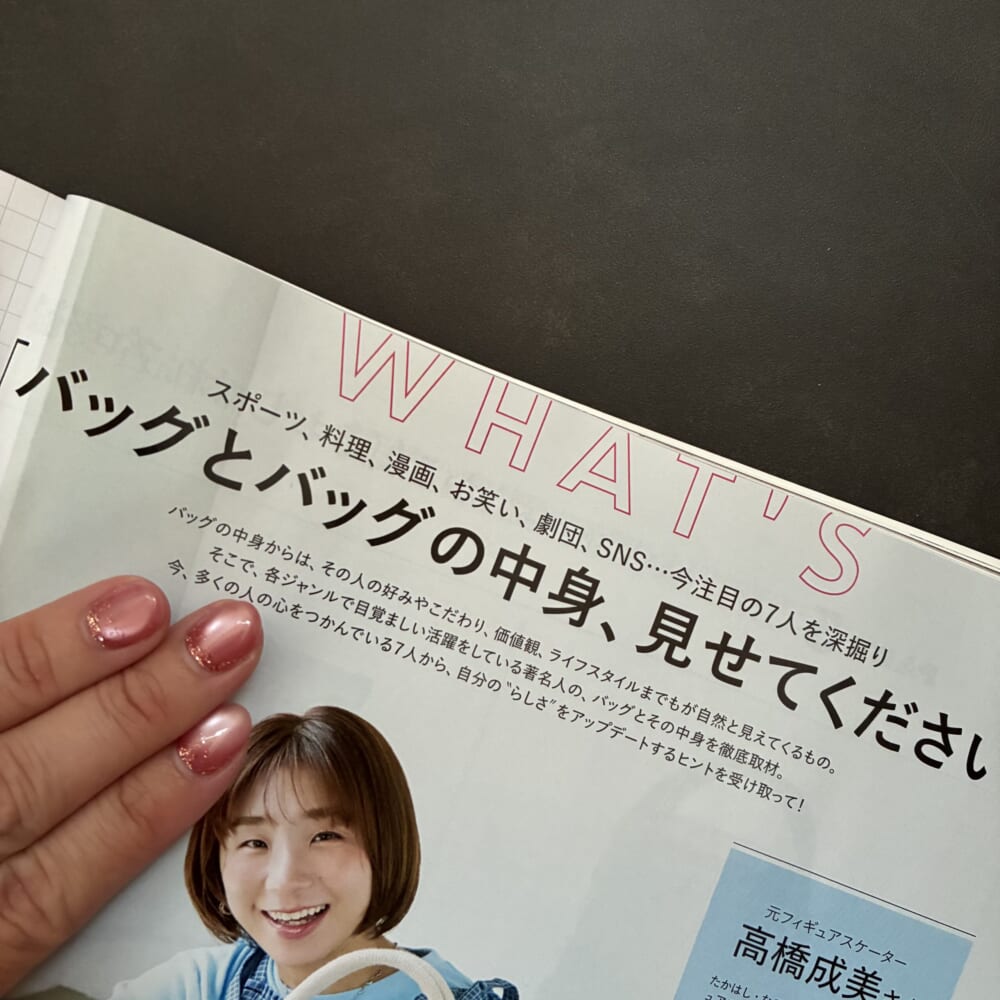 LEE7月号　新刊　集英社