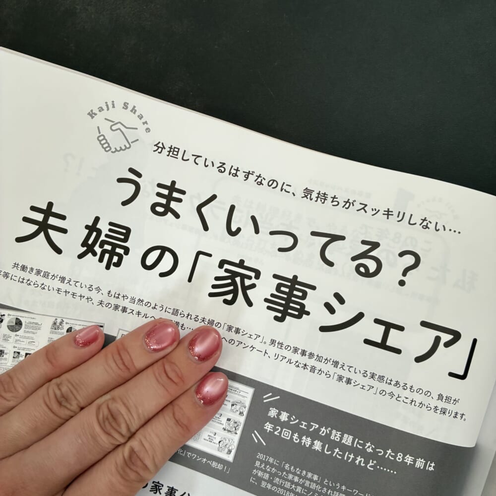 LEE7月号　新刊　集英社