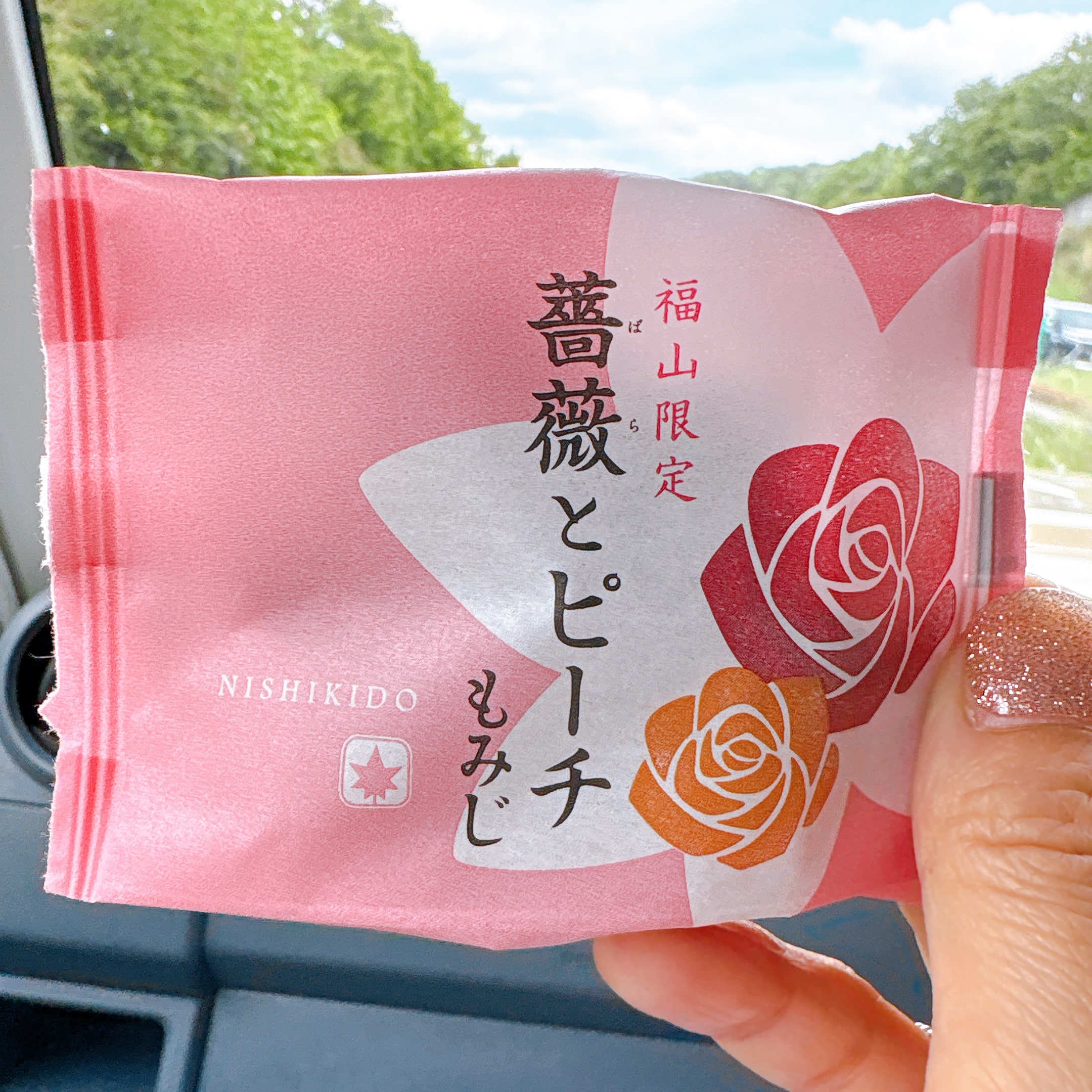薔薇とピーチもみじ
