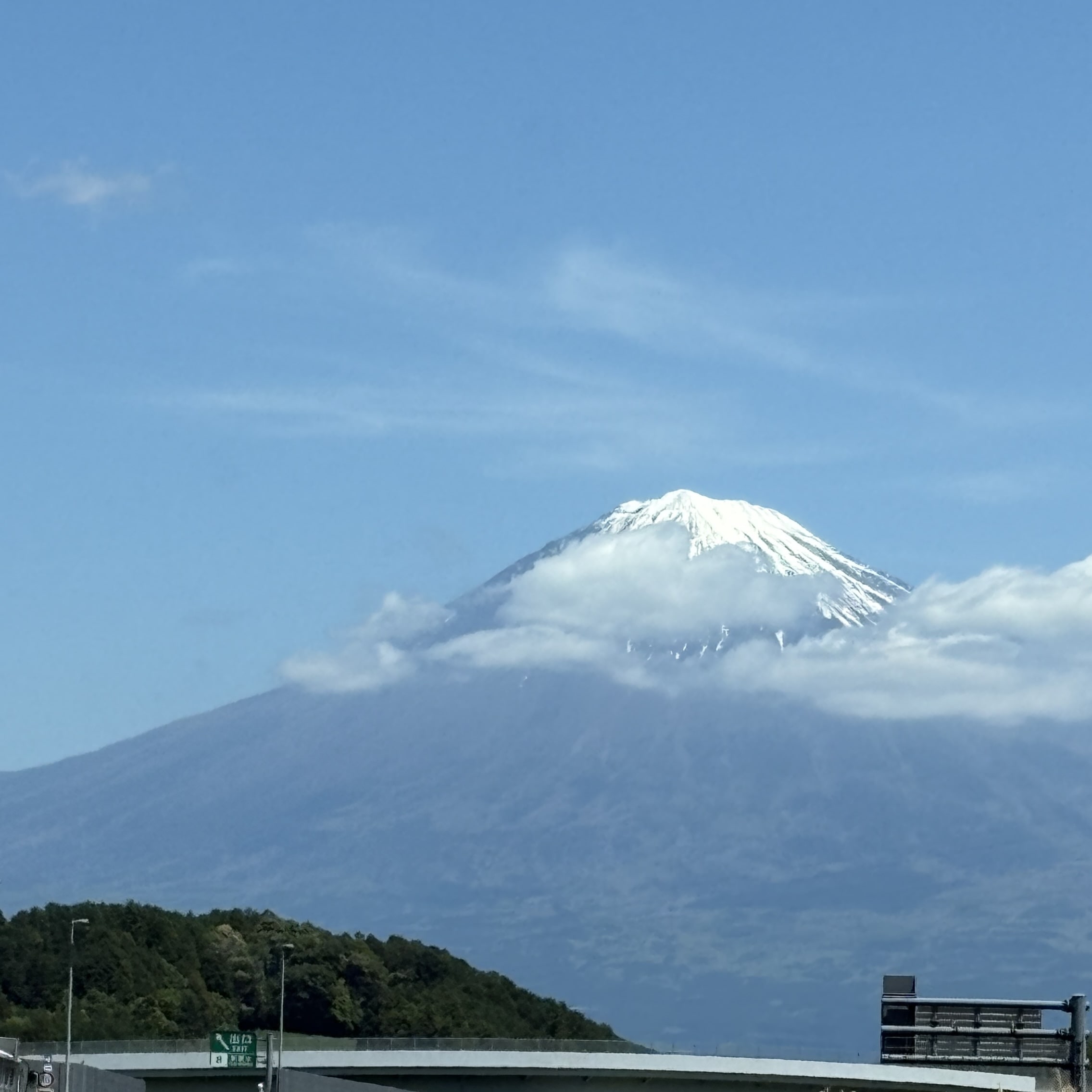 富士山