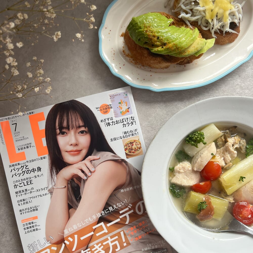LEEレシピ 今井真実 アクアパッツァ