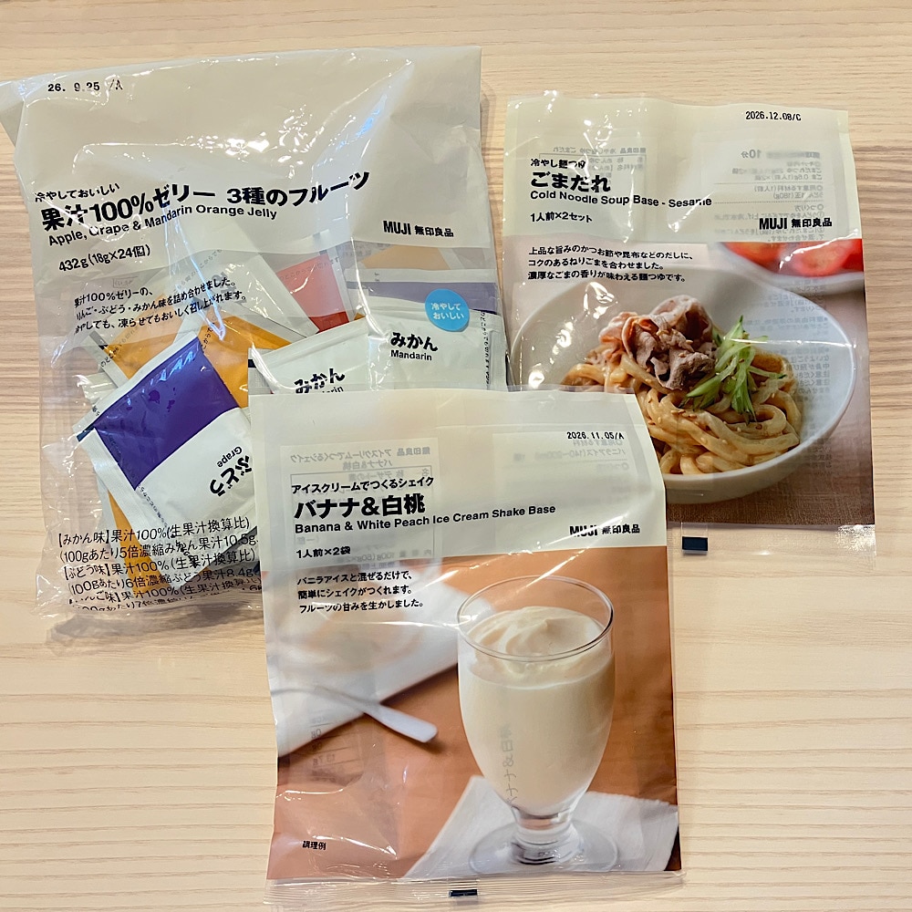 無印良品　食べ物　飲み物