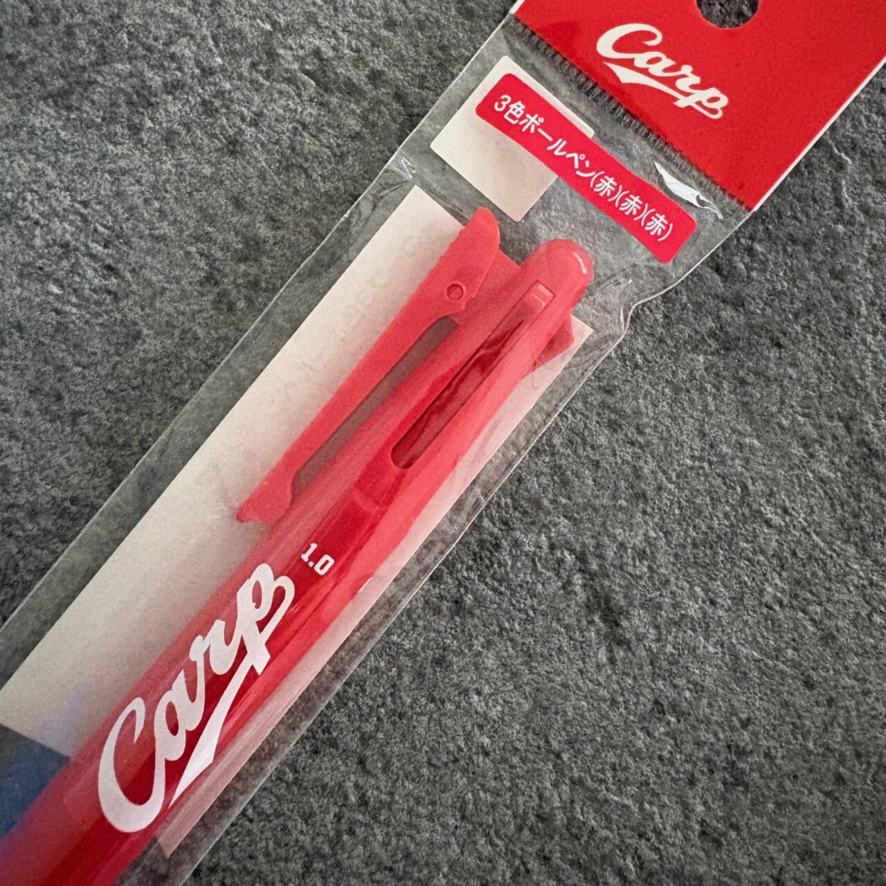 広島カープ 公式グッズ 3色ボールペン