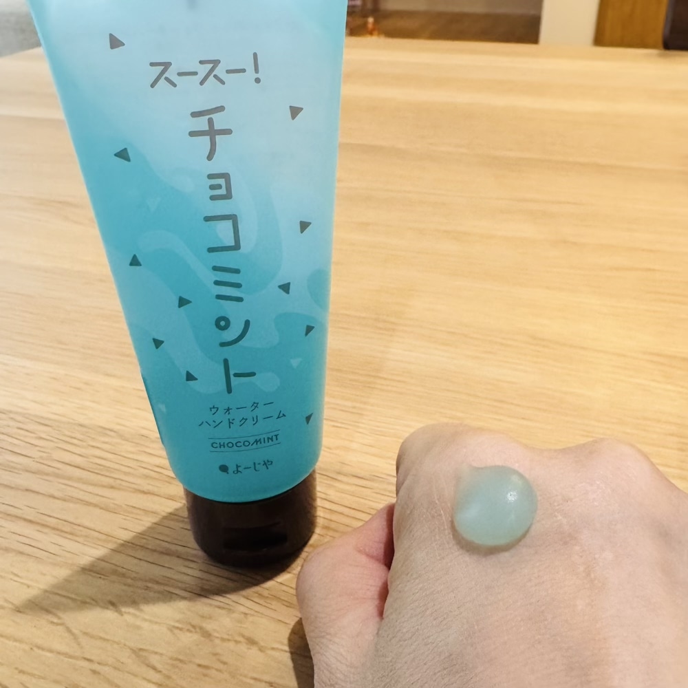 よーじや　スースー！チョコミントウォーターハンドクリーム　新商品