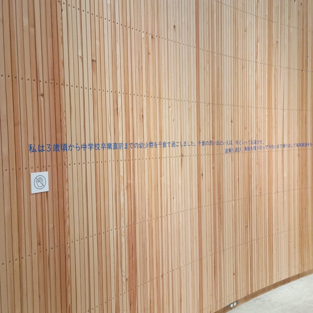 安西水丸　展覧会　立川12
