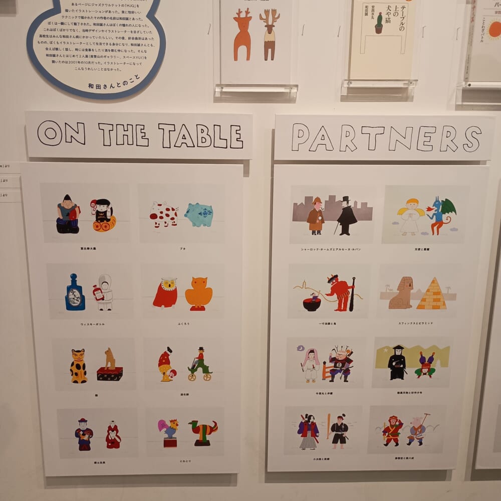 安西水丸　展覧会　立川15