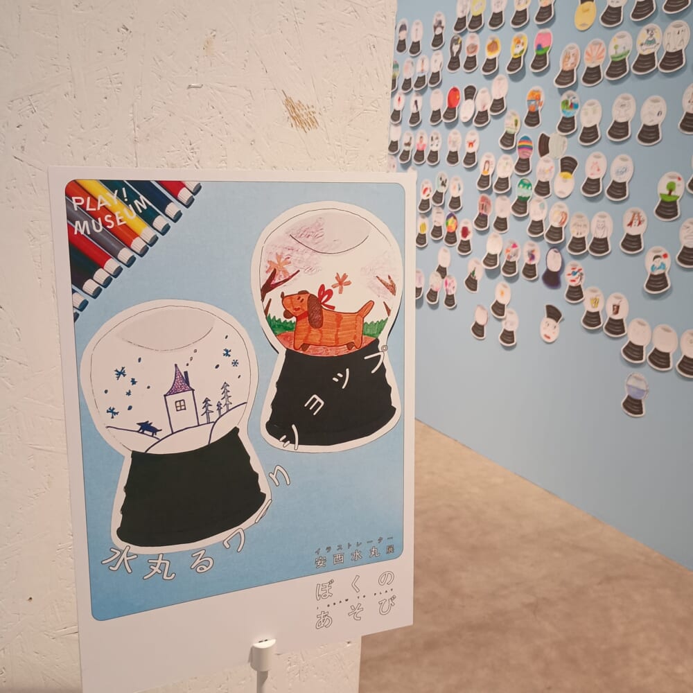 安西水丸　展覧会　立川13