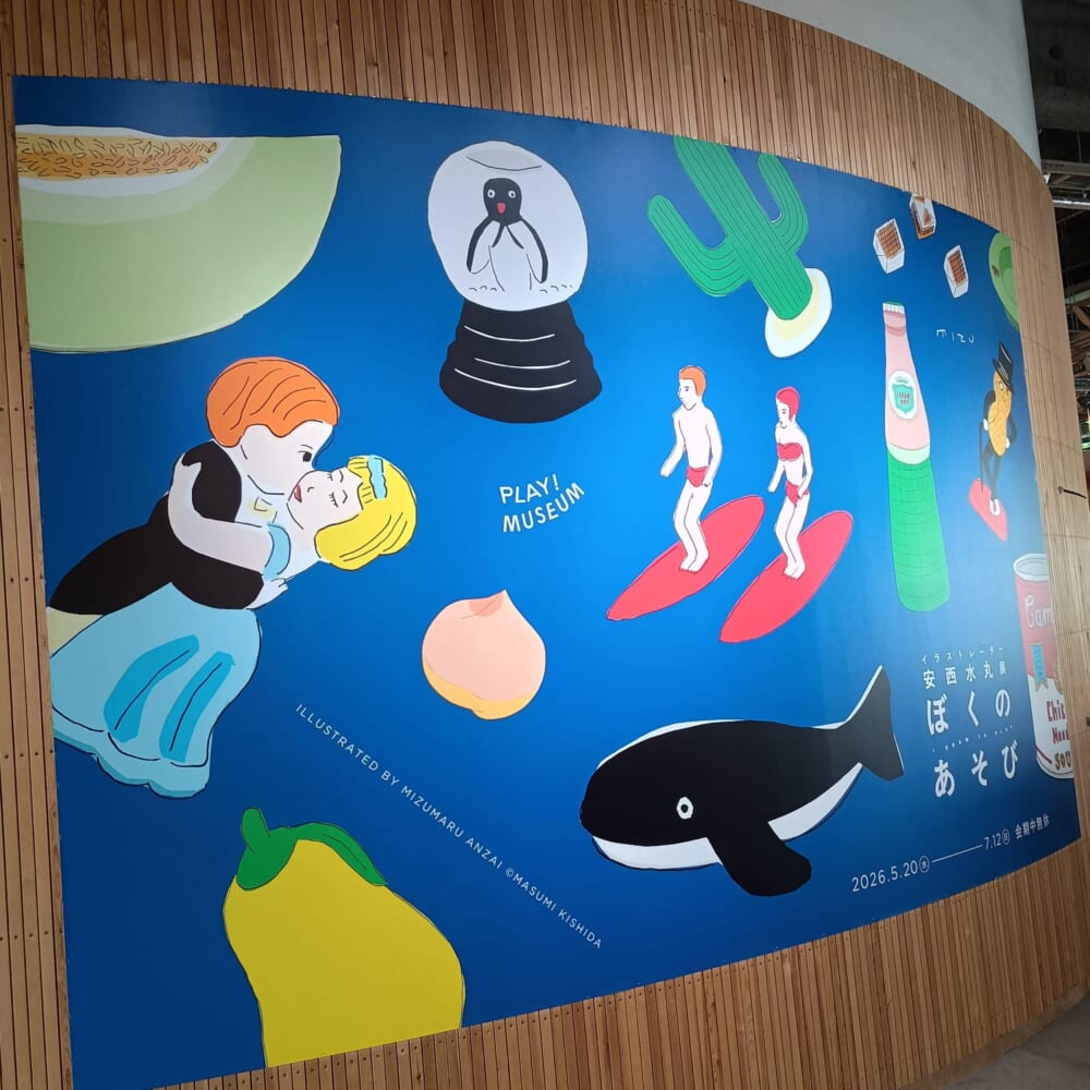 安西水丸　展覧会　立川3
