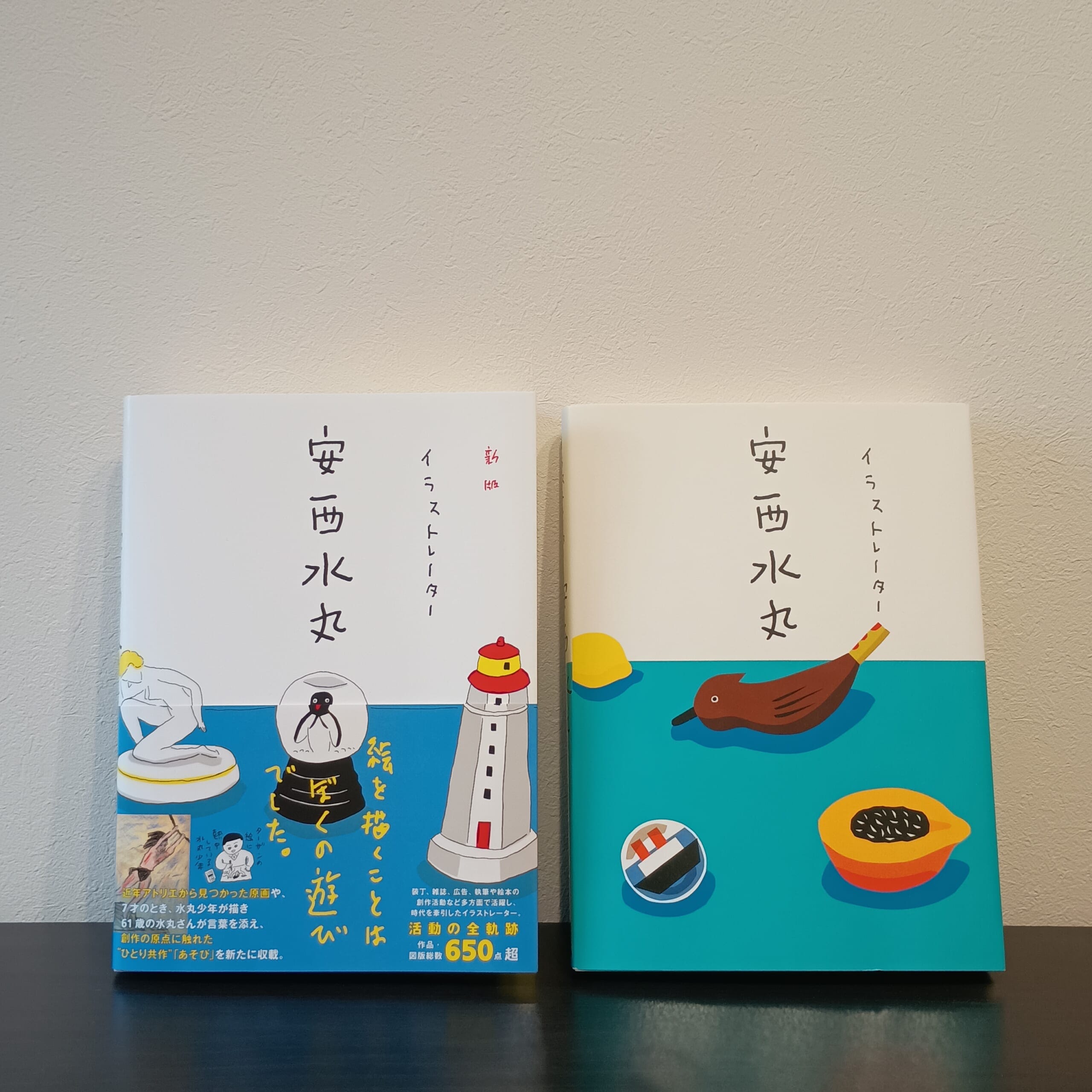 安西水丸　展覧会　立川20