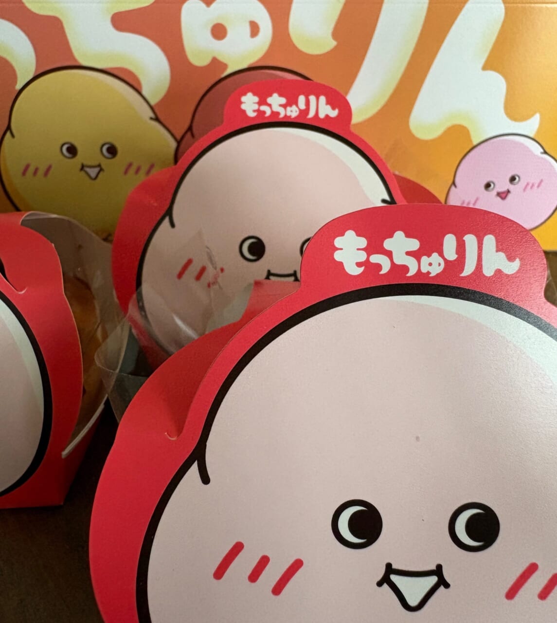 もっちゅりん ミスタードーナツ 期間限定